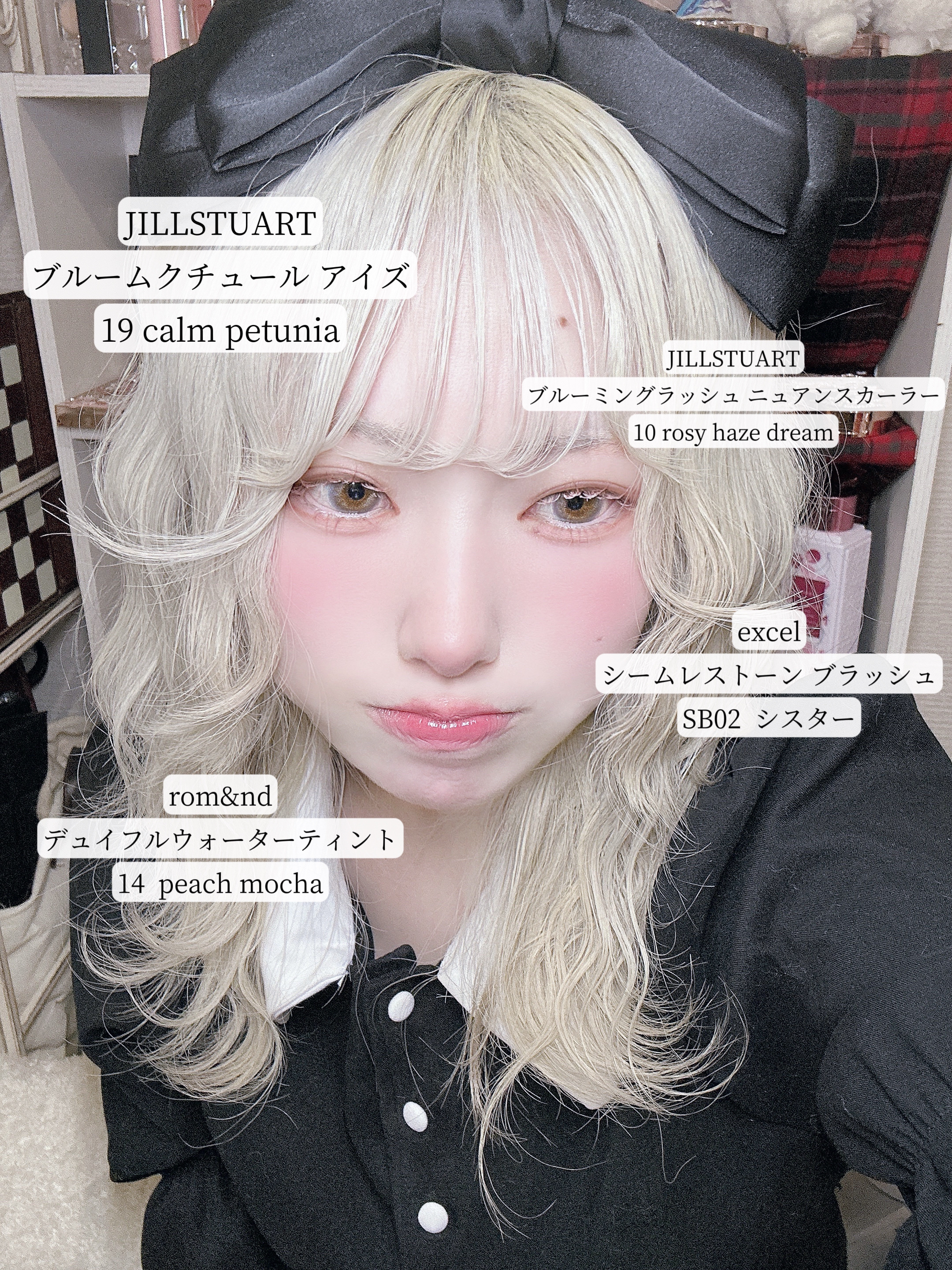 ジルスチュアート ブルーミングラッシュ　ニュアンスカーラー 10 rosy haze dream(限定色)/JILL STUART/マスカラを使ったクチコミ（2枚目）