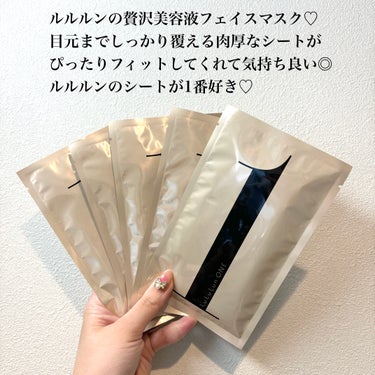 ルルルン ルルルン ONEのクチコミ「
LuLuLun ONE
1箱5枚入り
¥1,760


LuLuLun ONEフェイスマスク.....」（2枚目）