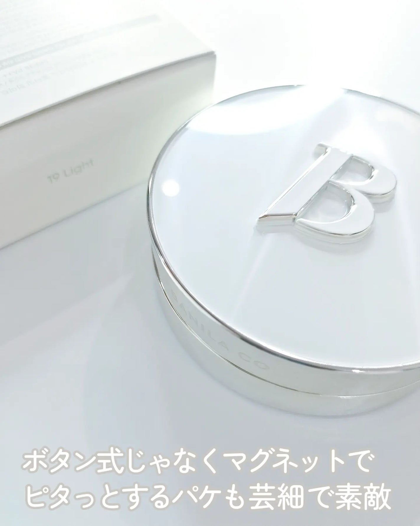 カバーリシャス アルティメット ホワイトクッション/BANILA CO/クッションファンデーションを使ったクチコミ(3枚目)