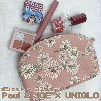 ユニクロ PAUL & JOE/ユニクロ/その他を使ったクチコミ(1枚目)
