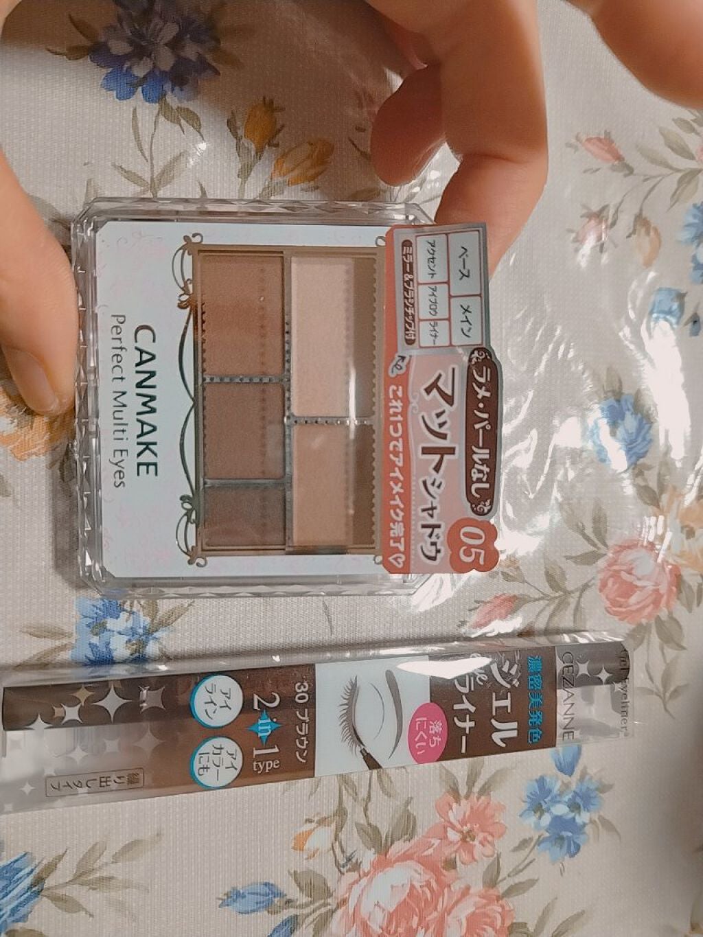 ラスティングマルチアイベース WP/キャンメイク/アイシャドウベースを使ったクチコミ(1枚目)