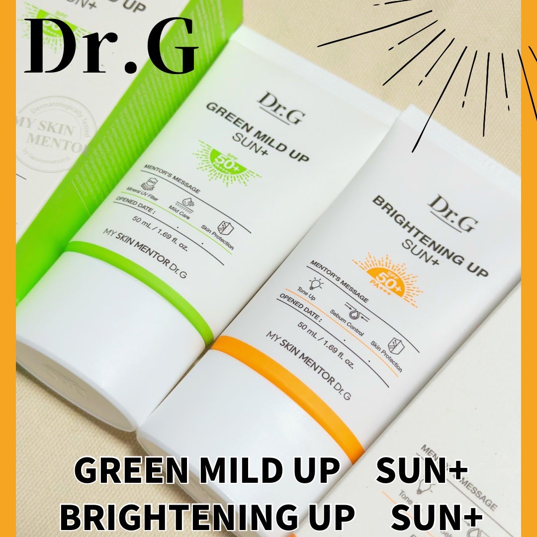 ブライトニングアップサンプラス/Dr.G/日焼け止めクリームを使ったクチコミ(1枚目)