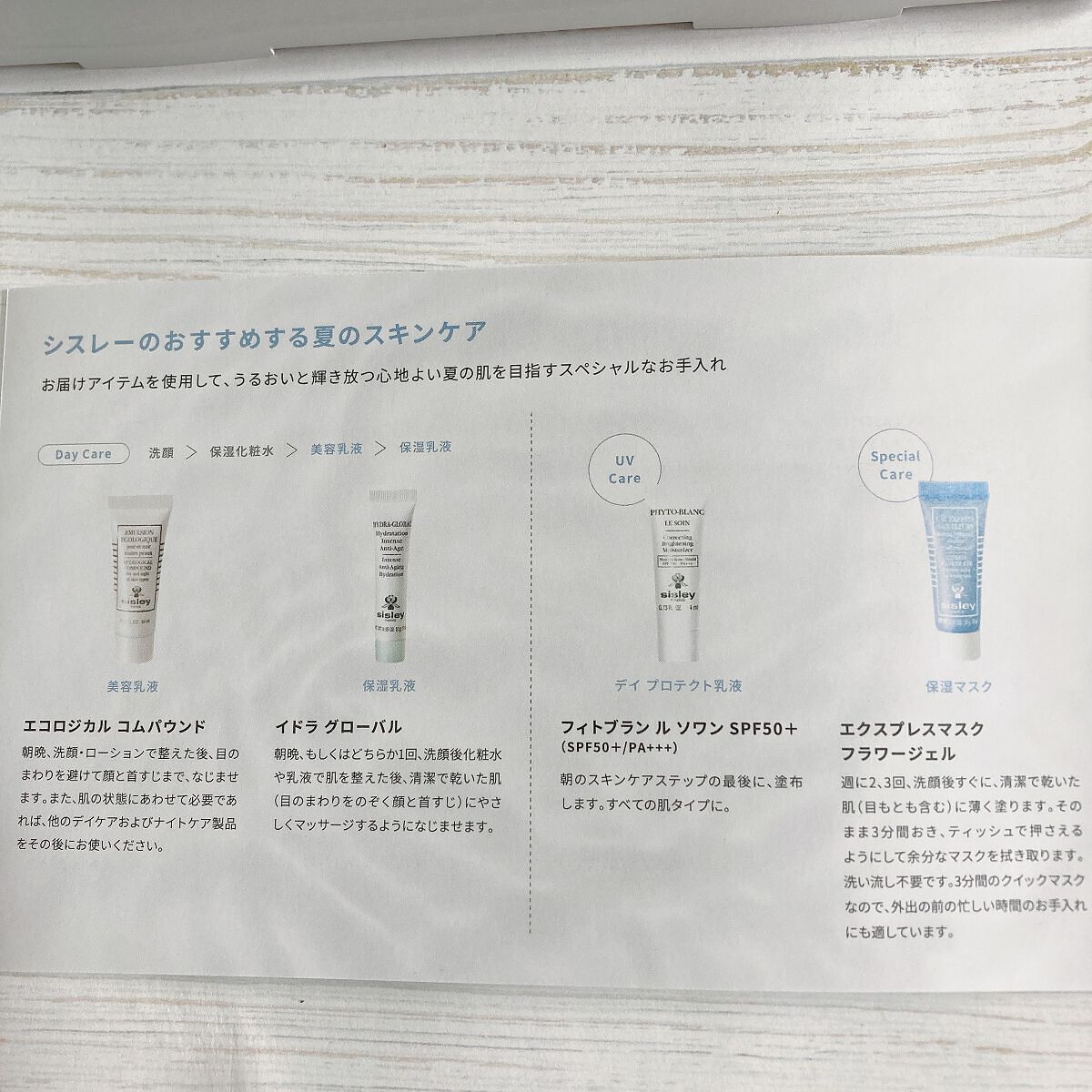 RAXY/Rakuten/その他を使ったクチコミ（3枚目）