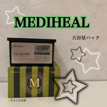 THE ティーツリー 365 カーミングマスク/MEDIHEAL/シートマスク・パックを使ったクチコミ（1枚目）