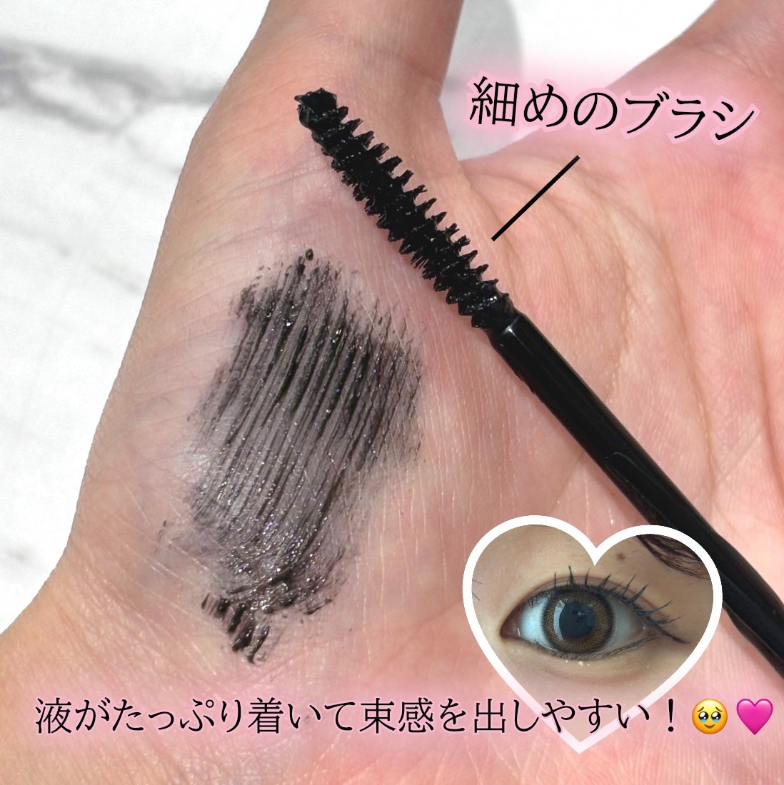 カールフィックスマスカラ/ETUDE/マスカラを使ったクチコミ(2枚目)