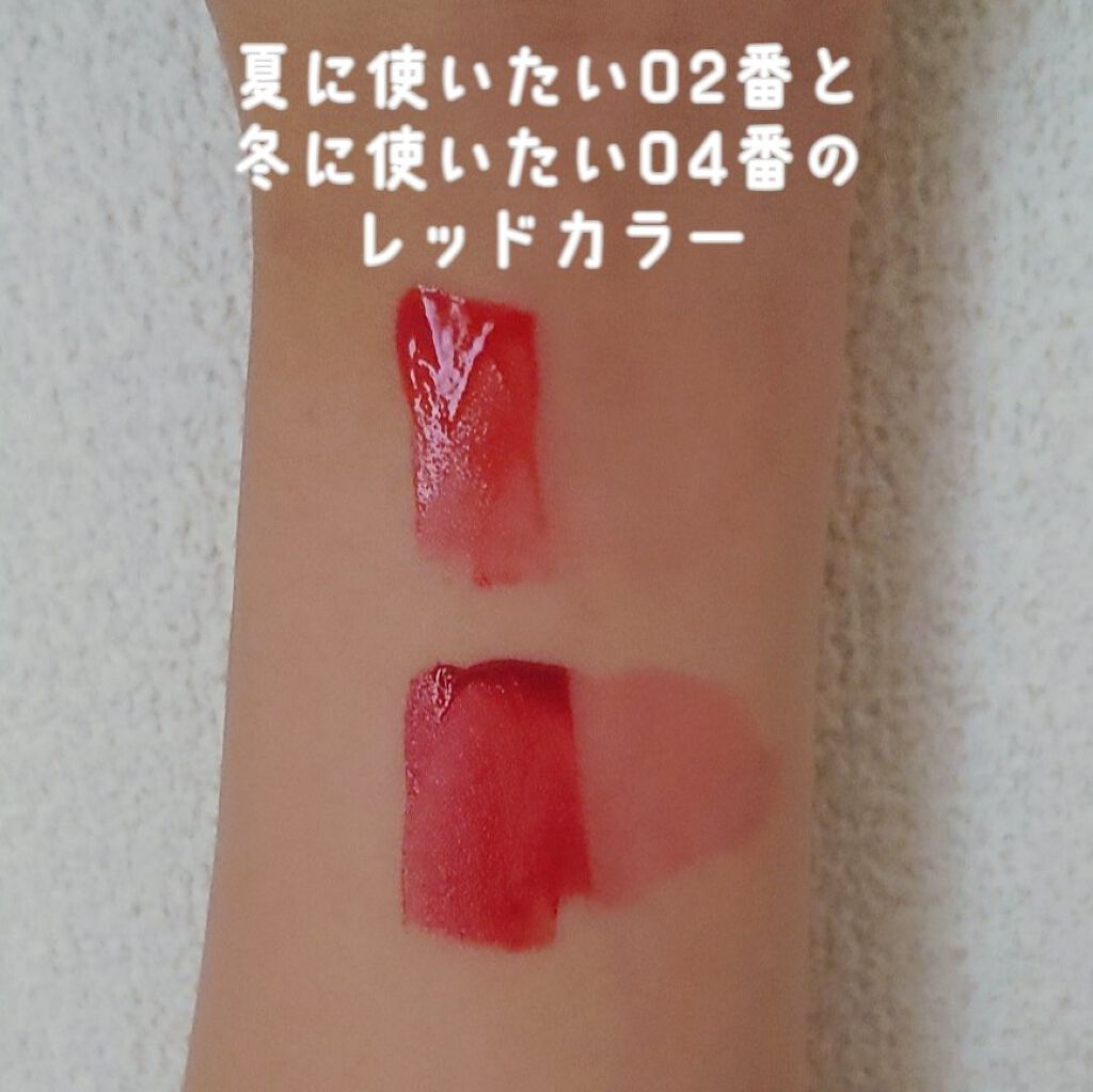 ジューシーリブティント/RICAFROSH/リップティントを使ったクチコミ（3枚目）