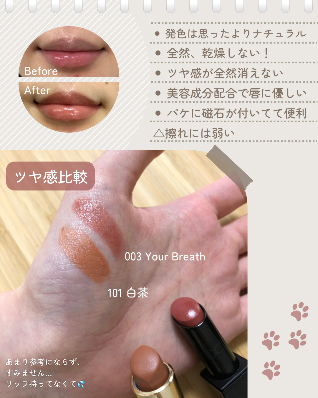 アディクション ザ リップスティック エクストレム シャイン