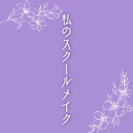 カバーパーフェクション チップコンシーラー/the SAEM/リキッドコンシーラーを使ったクチコミ(1枚目)