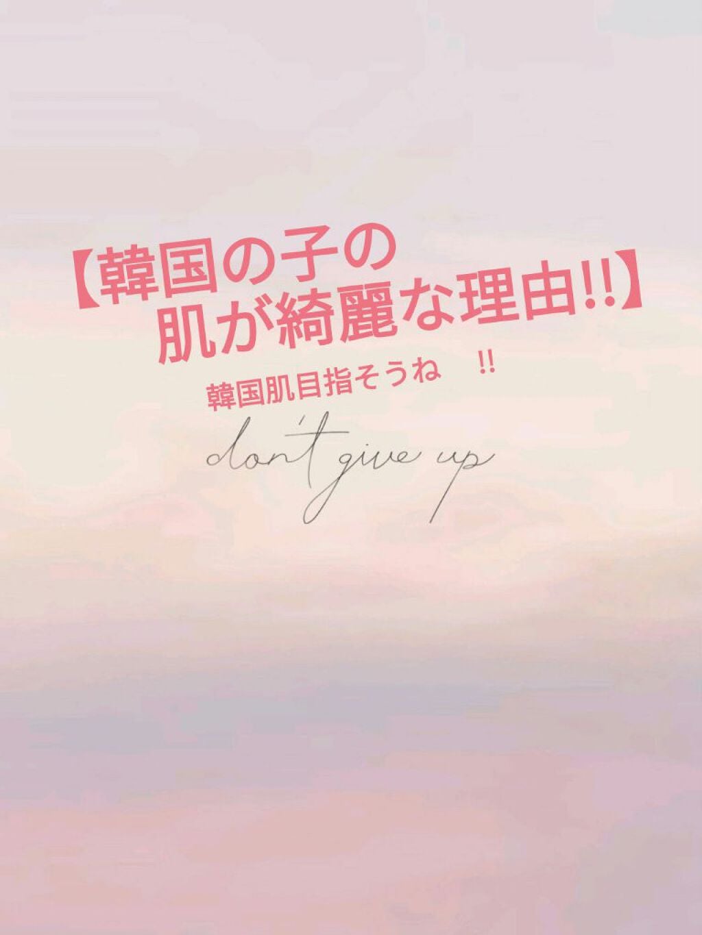 ã¯ãð°ð· on LIPS ããéåœã®åãèã綺éºãªçç±!!ãéåœã®åã£ãŠãã£ã¡ãè綺éºã ã..ãïŒ1æç®ïŒ