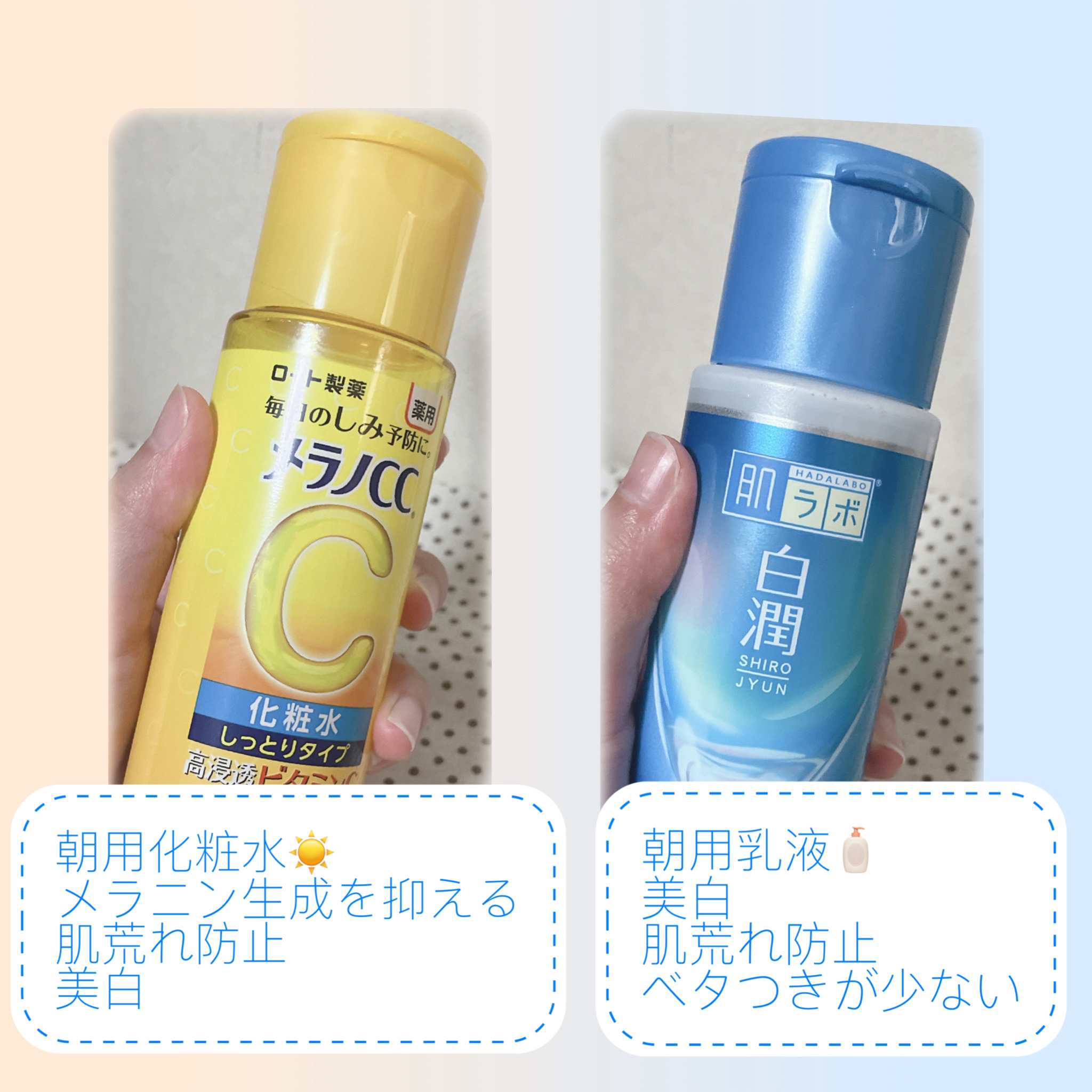 白潤薬用美白乳液 /肌ラボ/乳液を使ったクチコミ（3枚目）