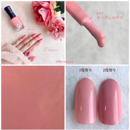 ジェルフィニッシュ ネイルカラー 609 ミッドナイトモッド/サリーハンセン/マニキュアの画像