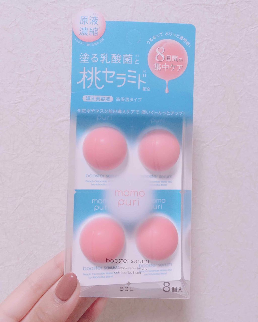 潤い濃密セラム/ももぷり/美容液を使ったクチコミ(1枚目)