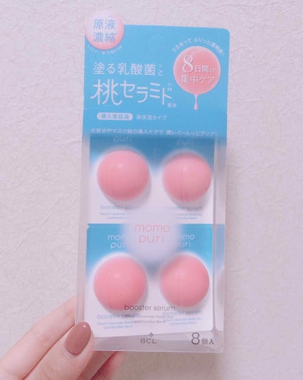 潤い濃密セラム/ももぷり/美容液を使ったクチコミ(1枚目)