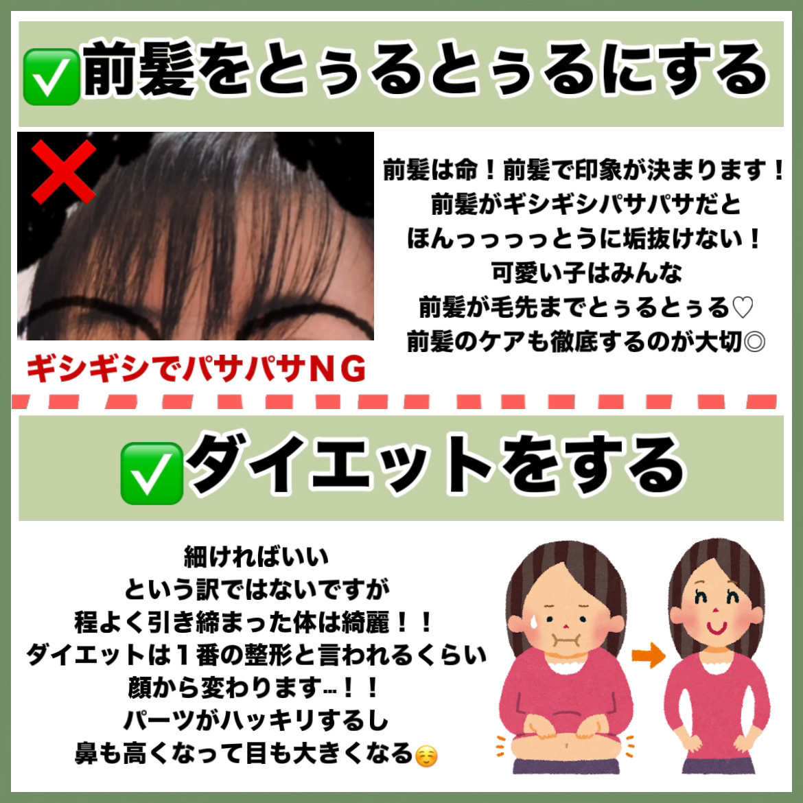 脱色クリーム 敏感肌用/エピラット/ムダ毛ケアを使ったクチコミ（3枚目）