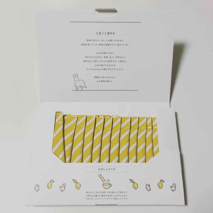 ヒートスムージー/アルポカ/スムージーを使ったクチコミ(2枚目)