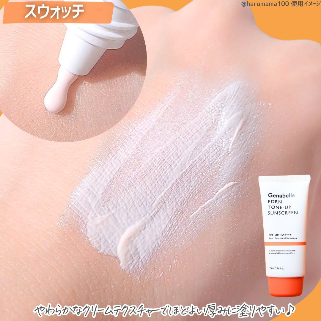 PDRNトーンアップサンスクリーン/Genabelle/日焼け止めクリームを使ったクチコミ(3枚目)