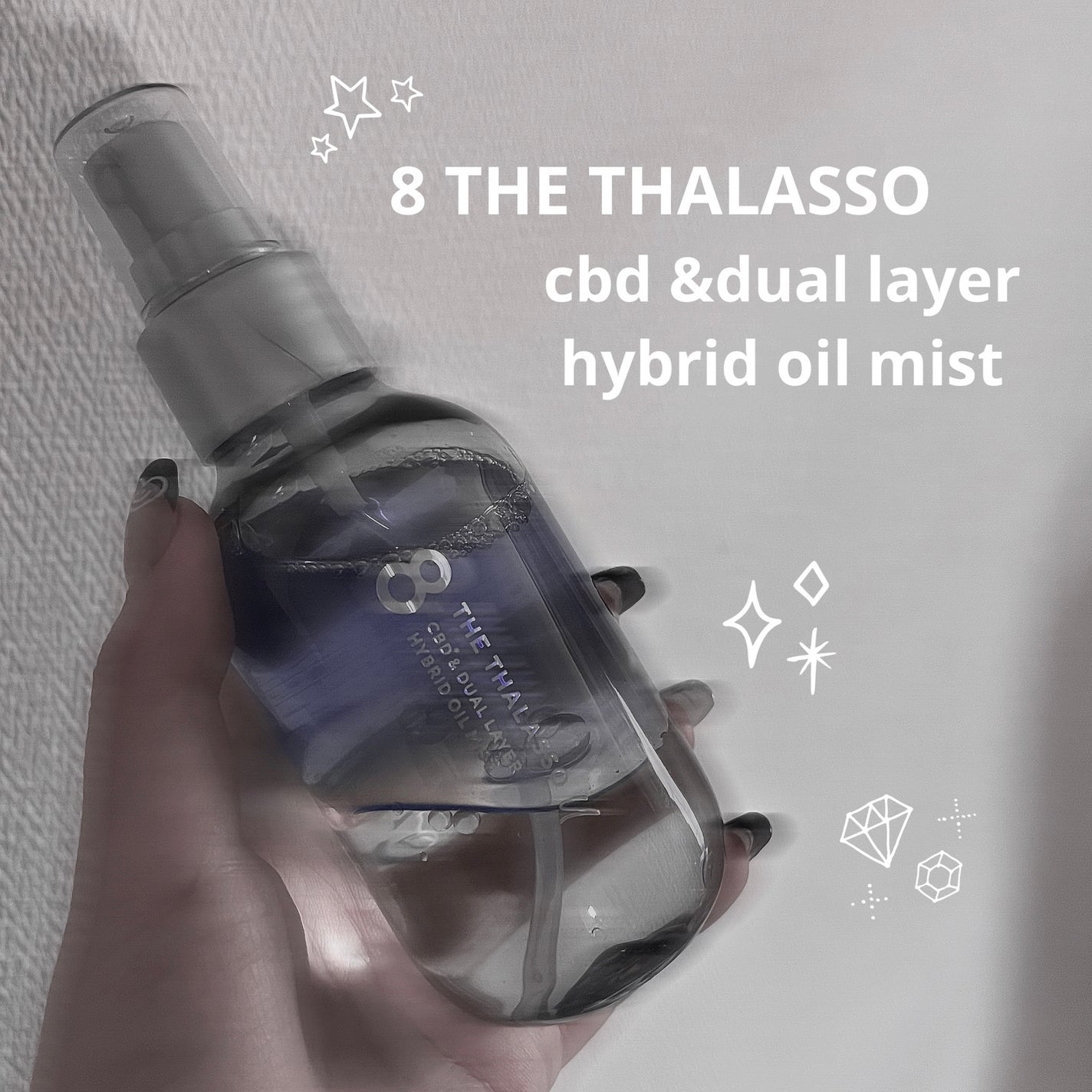 ユー CBD&デュアルレイヤー ハイブリッド オイルミスト/エイトザタラソ/ヘアミストを使ったクチコミ(1枚目)