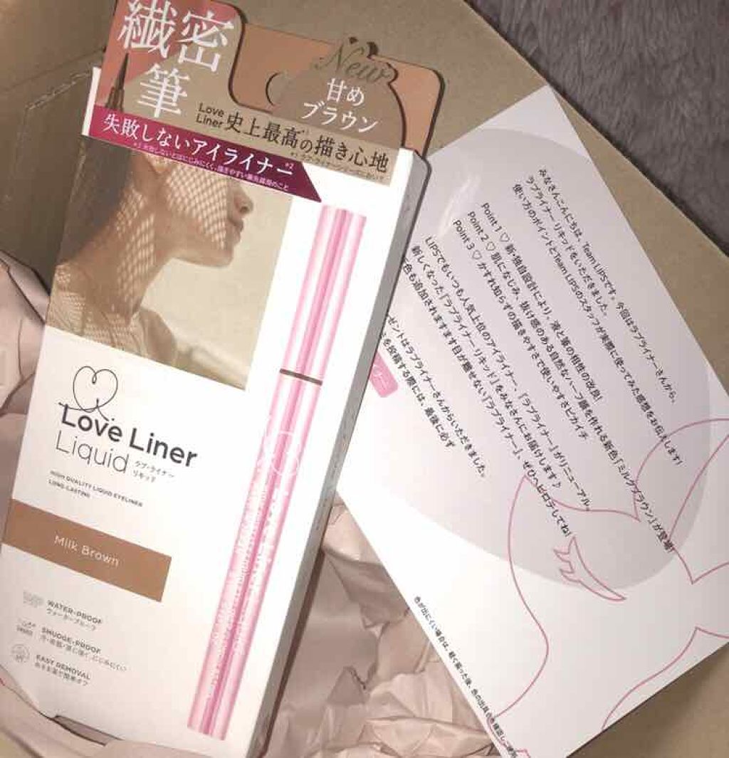 ラブ・ライナー リキッドアイライナーR3/ラブ・ライナー/リキッドアイライナーを使ったクチコミ(1枚目)