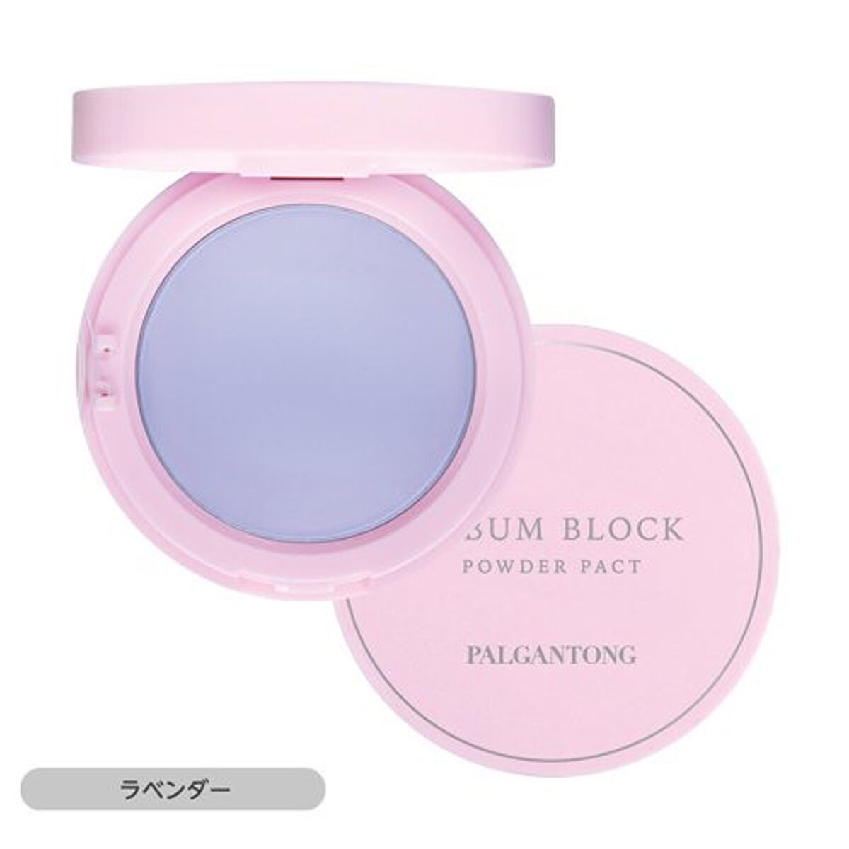 試してみた】セバムブロックパウダーパクト パルガントンの人気色