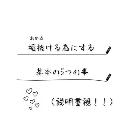 を使ったクチコミ(1枚目)