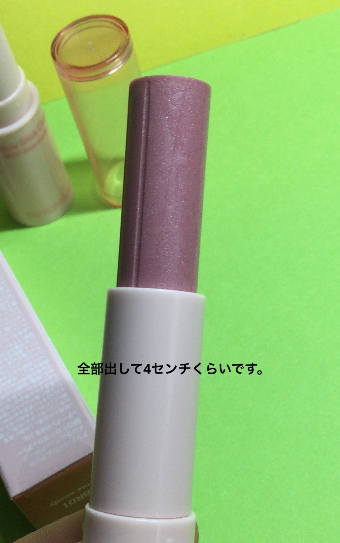 メロウスティックチーク /&nd by rom&nd/ジェル・クリームチークを使ったクチコミ(2枚目)