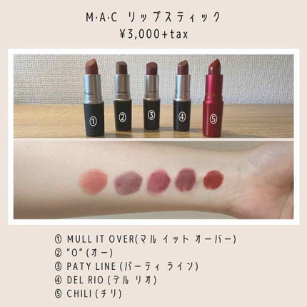 パウダーキス リップスティック/M・A・C/口紅を使ったクチコミ(1枚目)