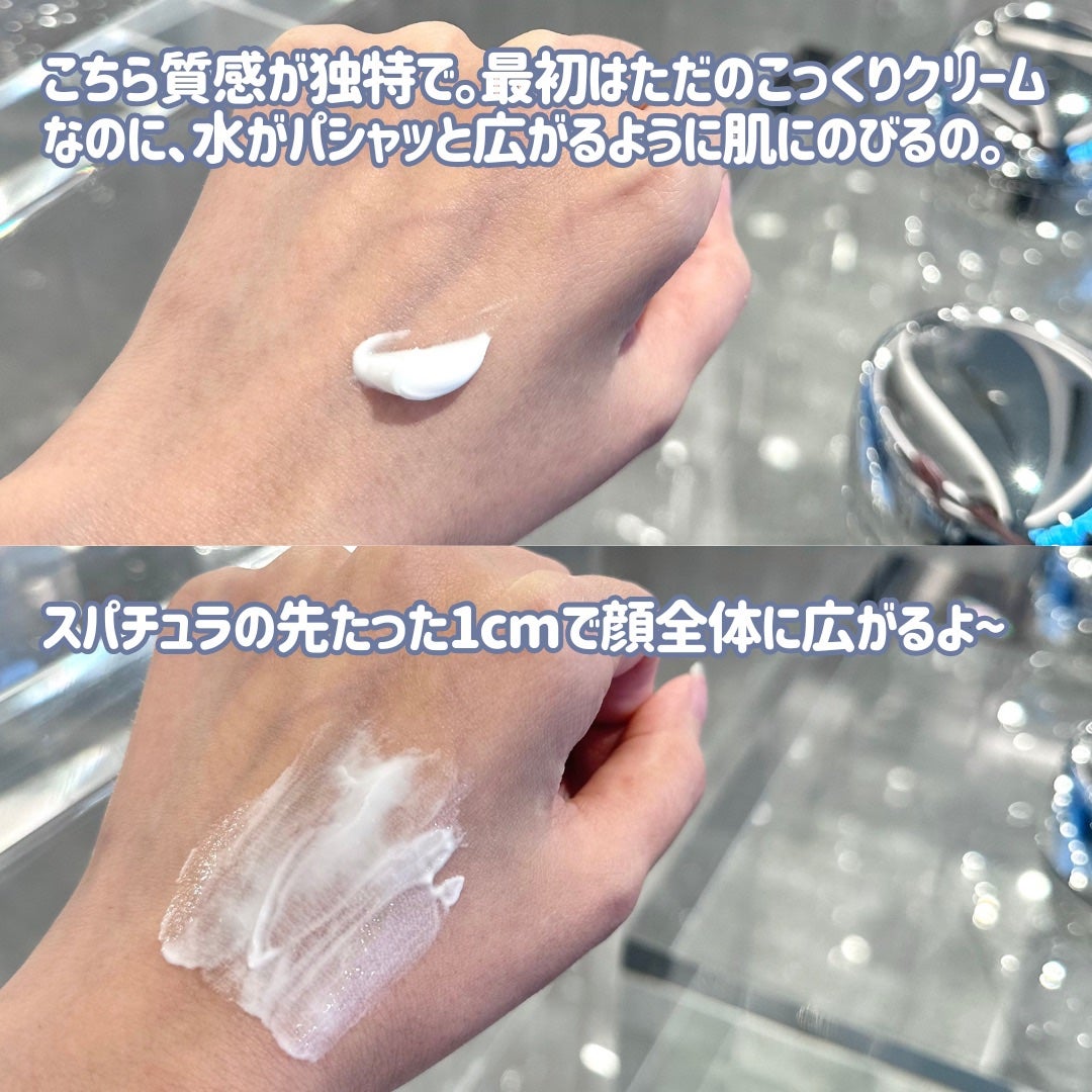 バウンス インテンス クリーム/IPSA/フェイスクリームを使ったクチコミ(5枚目)