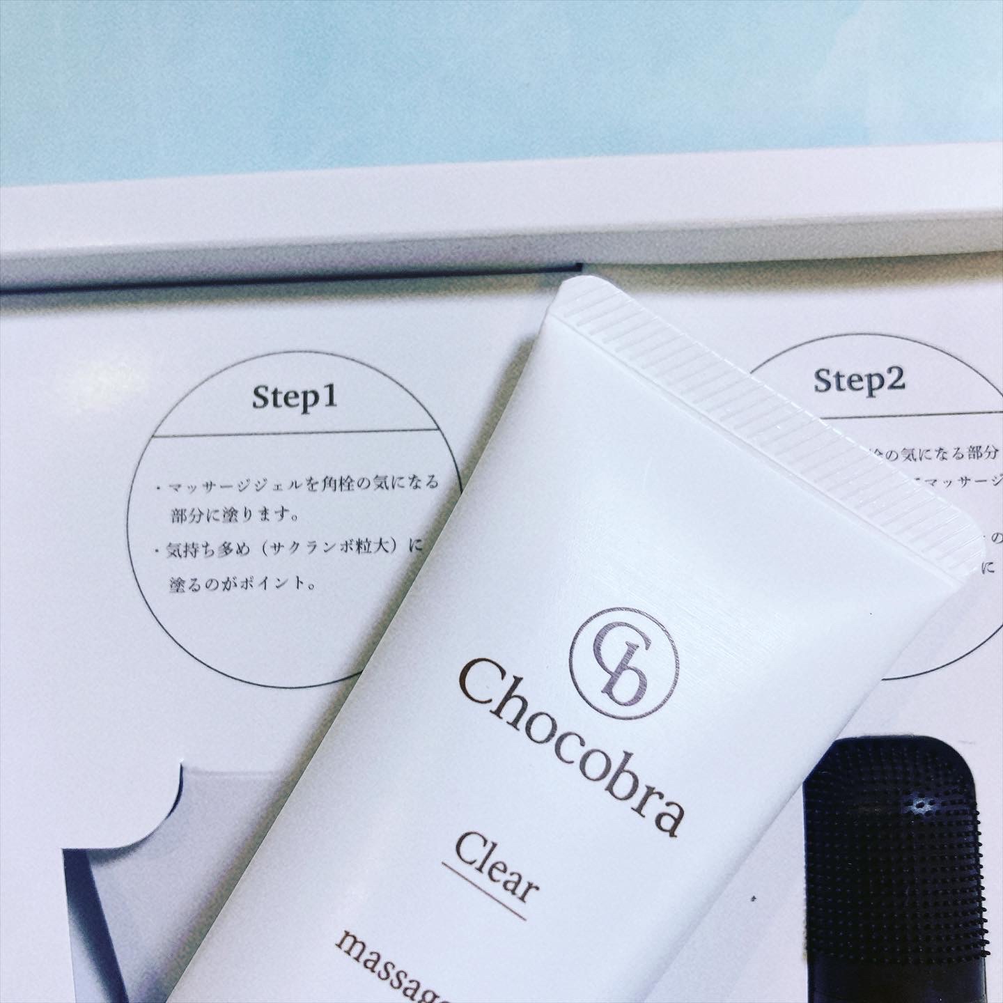 チョコブラ スペシャル毛穴ケアセット/Chocobra/スキンケアキットを使ったクチコミ（2枚目）