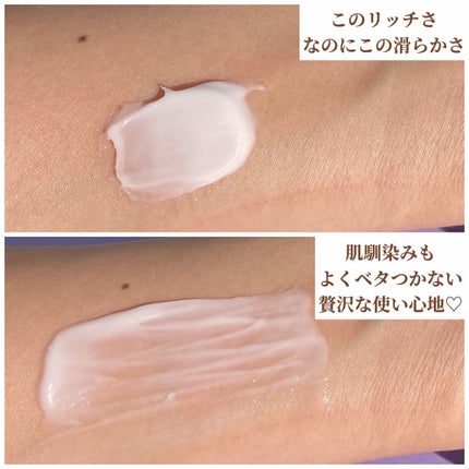 リポソーム アドバンスト リペアクリーム/DECORTÉ/フェイスクリームを使ったクチコミ(5枚目)