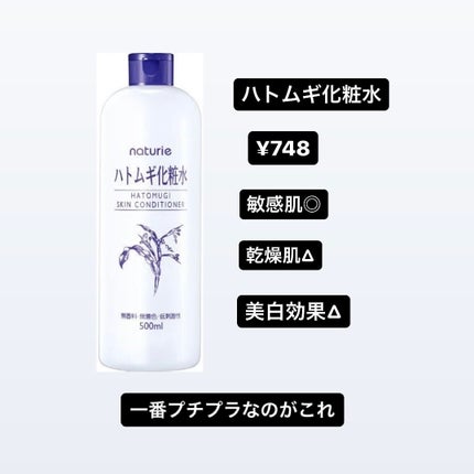 オードムーゲ 薬用ローション(ふきとり化粧水)/オードムーゲ/拭き取り化粧水を使ったクチコミ(6枚目)