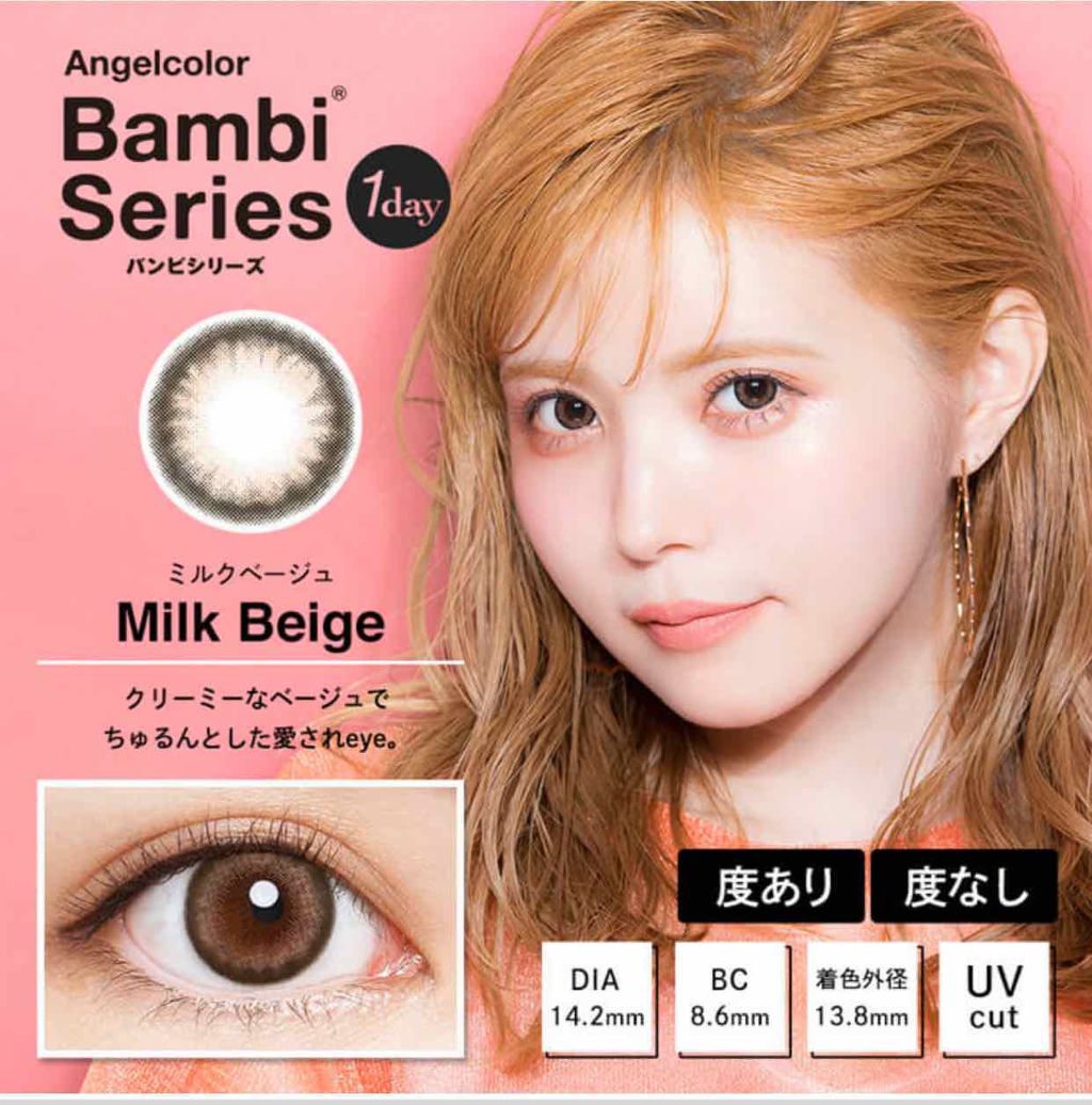 Angelcolor Bambi Series 1day /AngelColor/ワンデー(1DAY)カラコンを使ったクチコミ(2枚目)