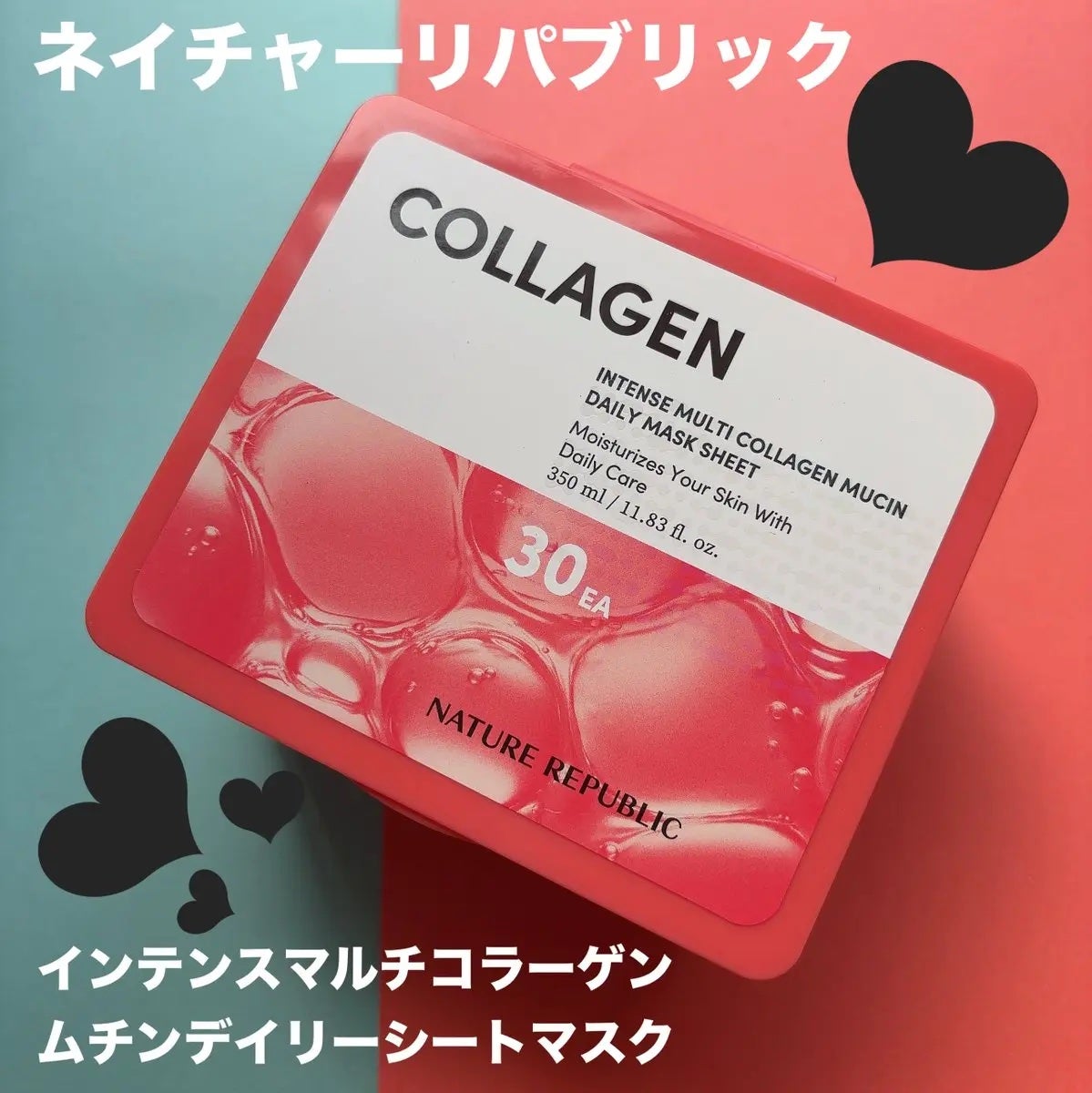 インテンスマルチコラーゲンムチンデイリーマスク/ネイチャーリパブリック/シートマスク・パックを使ったクチコミ(1枚目)