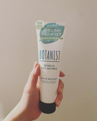 BOTANIST ボタニカルチルヘアマスクのクチコミ「𓈒 𓂂𓏸
#botanist 
#hairmask

#ボタニスト の#チルヘアマスク🌿
夏季.....」（1枚目）