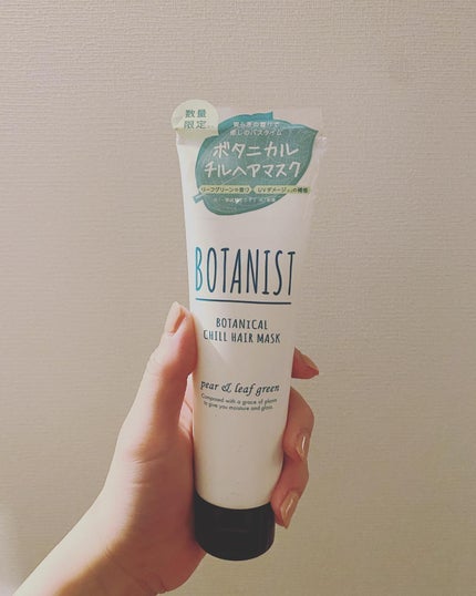 ボタニカルチルヘアマスク/BOTANIST/ヘアマスク・ヘアパックを使ったクチコミ(1枚目)