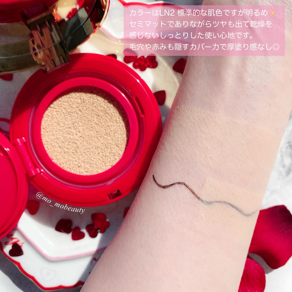 GO クッション/ヴァレンティノ ビューティ/クッションファンデーションを使ったクチコミ(3枚目)