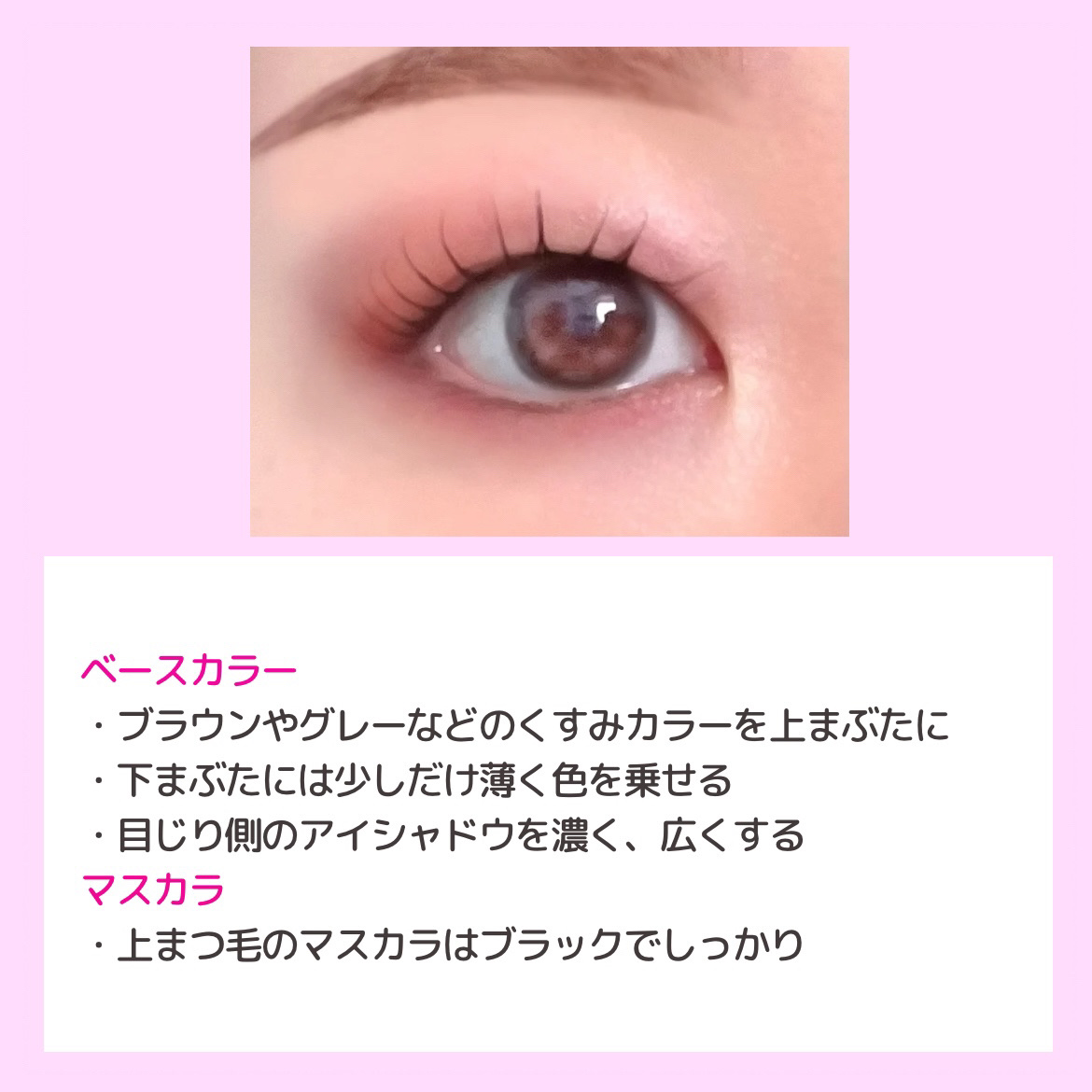 プライムリキッドアイライナー リッチキープ/ヒロインメイク/リキッドアイライナーを使ったクチコミ（2枚目）