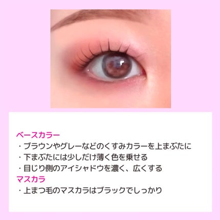 「塗るつけまつげ」自まつげ際立てタイプ/デジャヴュ/マスカラを使ったクチコミ(2枚目)