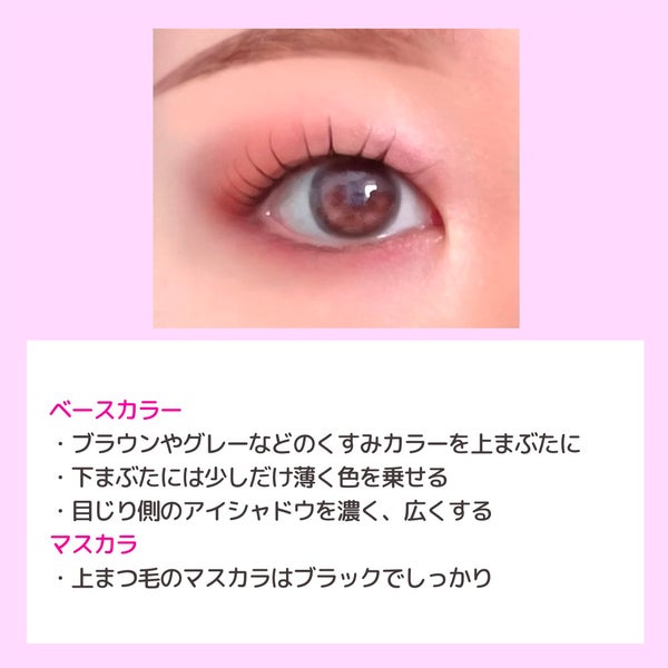 スキニーリッチシャドウ/excel/アイシャドウパレット by 🎀ぺぺたま🐣