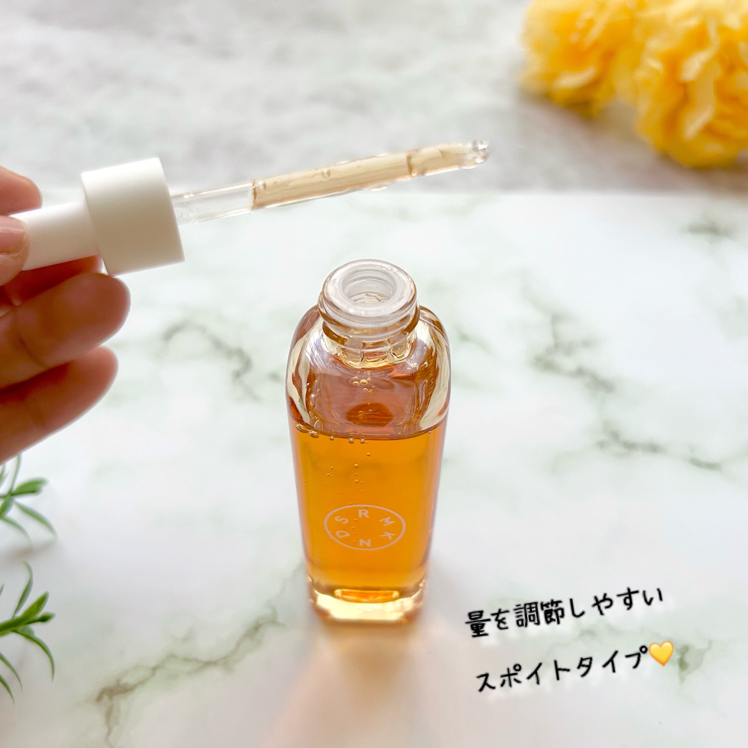 イエローセラム/SERUMKIND/美容液を使ったクチコミ（3枚目）