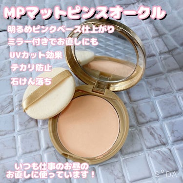 マシュマロフィニッシュパウダー/キャンメイク/プレストパウダーを使ったクチコミ（2枚目）