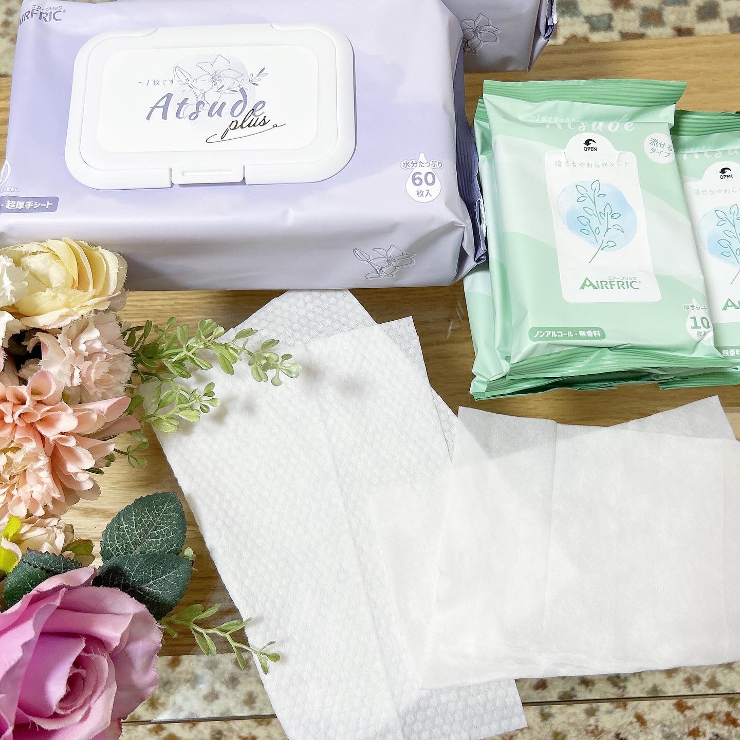 Atsude 流せる！超厚手やわらかシート/AIRFRIC/ティッシュを使ったクチコミ（1枚目）
