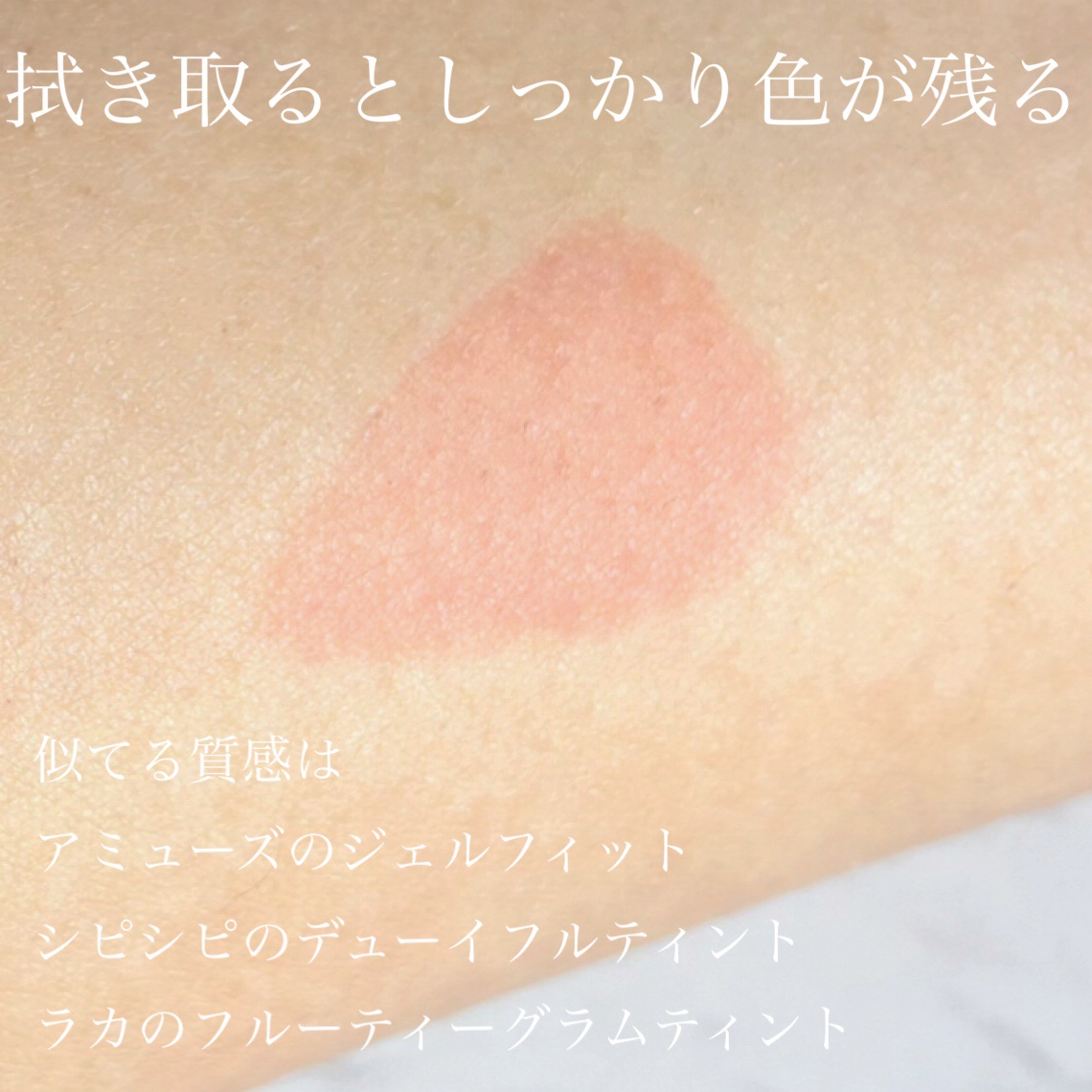 ローティント 07 ピーチ・ロー/BBIA/リップティントを使ったクチコミ（3枚目）