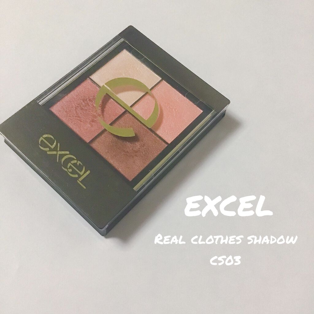 リアルクローズシャドウ/excel/アイシャドウパレットを使ったクチコミ（1枚目）