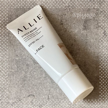 アリィー クロノビューティ カラーチューニングUV/アリィー/日焼け止めクリームを使ったクチコミ(3枚目)