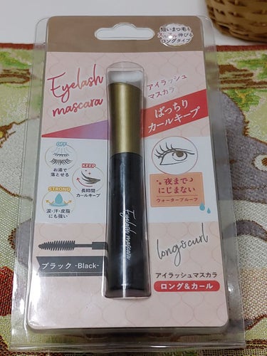 コスモ@うちの猫 on LIPS 「ドンキで500円ワゴンで購入LIPSさんでは商品登録されていな..」（1枚目）