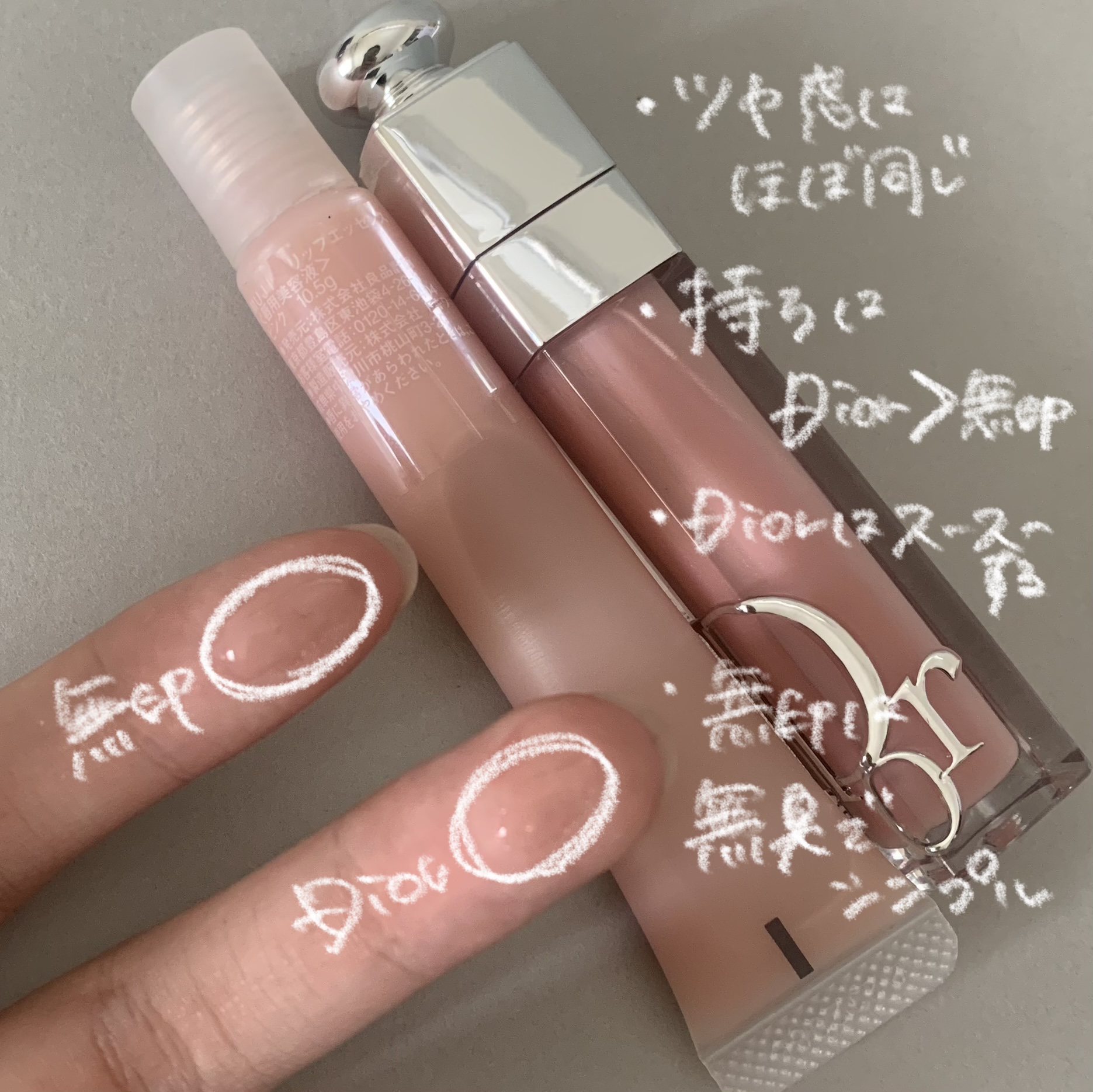 リップエッセンス/無印良品/リップケアを使ったクチコミ（2枚目）