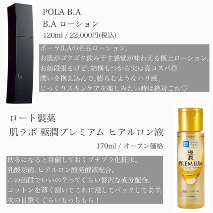 キールズ ミッドナイトボタニカル コンセントレート/Kiehl's/フェイスオイルを使ったクチコミ(4枚目)