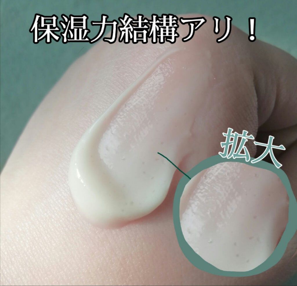 ワフードメイド　酒粕パック/pdc/洗い流すパック・マスクを使ったクチコミ（3枚目）