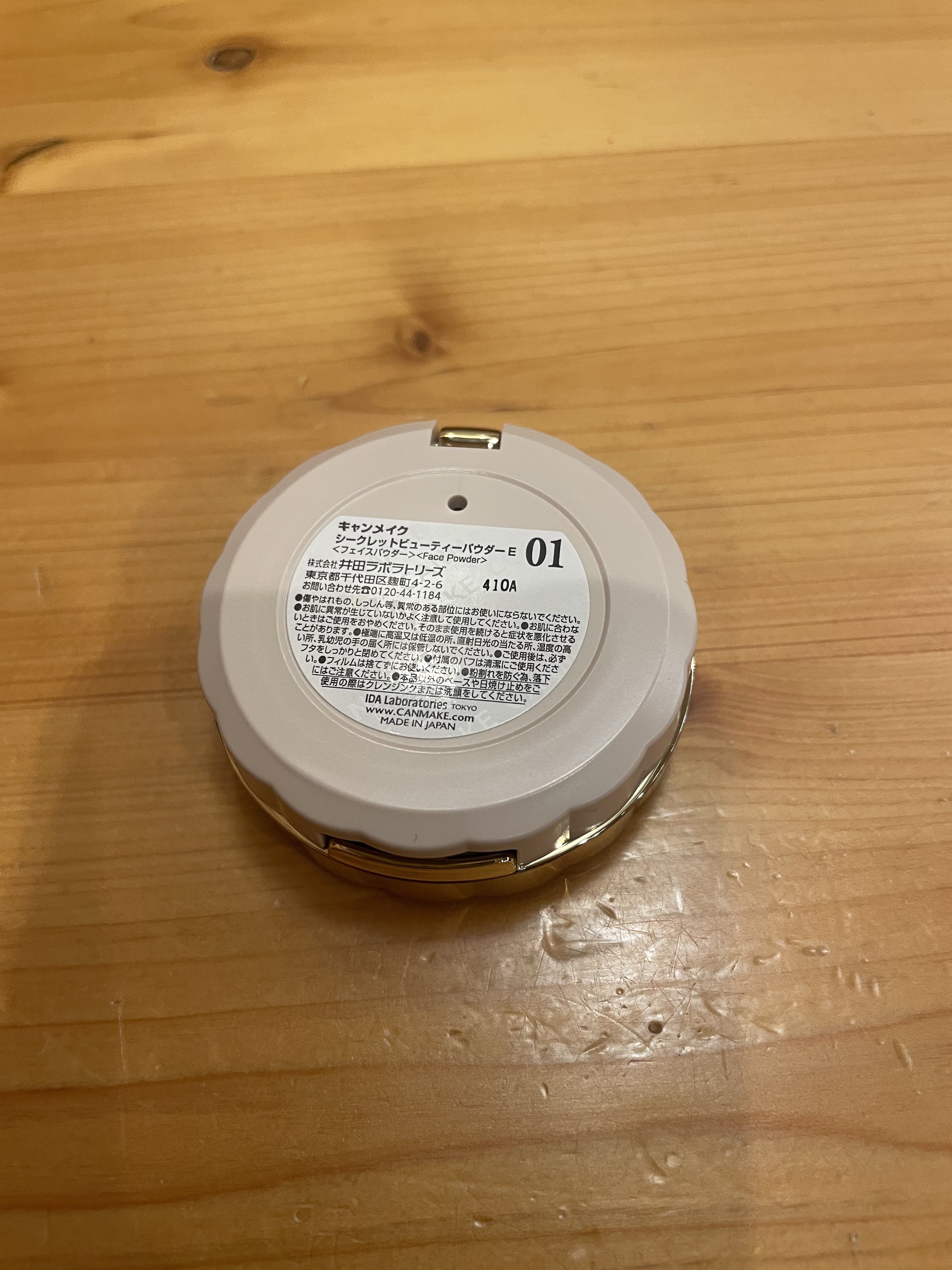 シークレットビューティーパウダー/キャンメイク/プレストパウダーを使ったクチコミ（2枚目）
