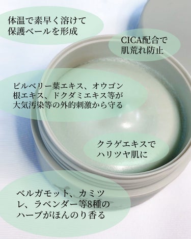 SUIKO HC スキンバリアクリーム/SUIKO HATSUCURE/フェイスクリームを使ったクチコミ（3枚目）